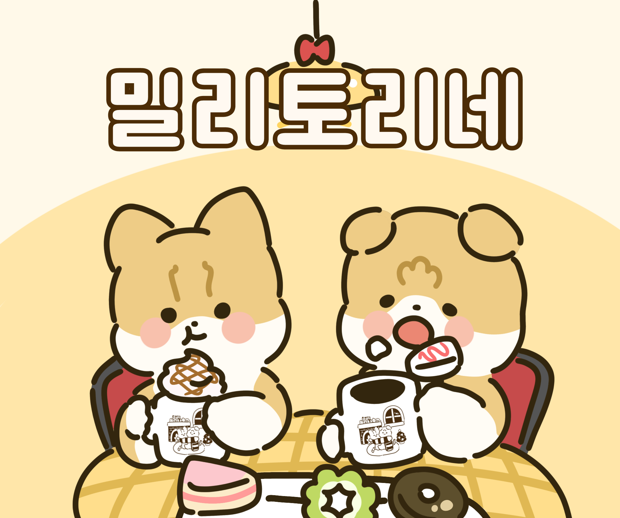 이상한 이모티콘 선물 받아서 정말 잘 쓰는 중 | 인스티즈