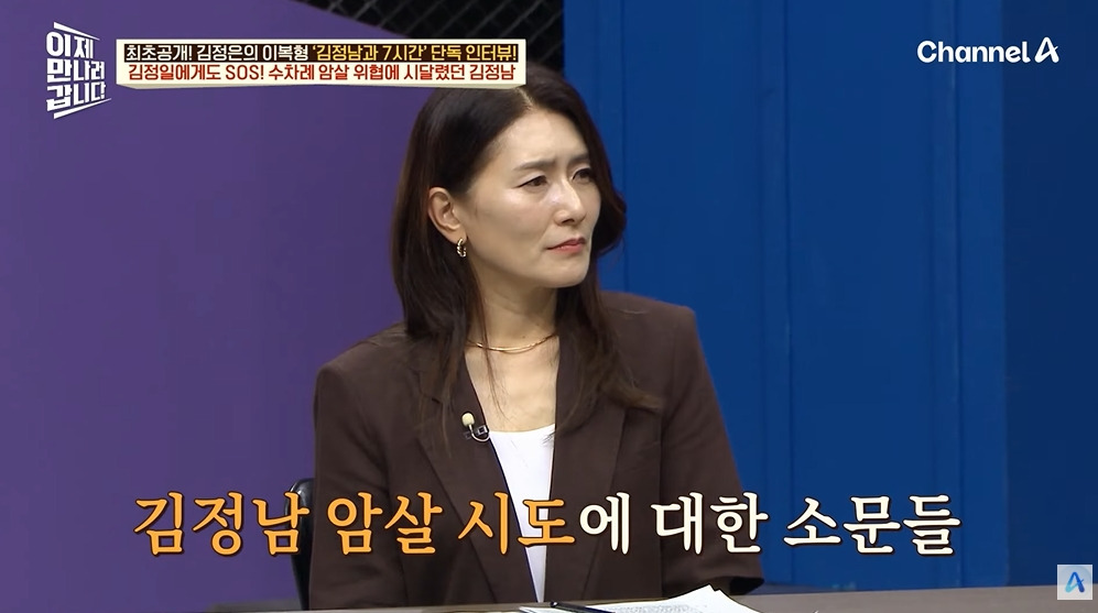 김정일이 막내아들에게 남긴 유언 | 인스티즈