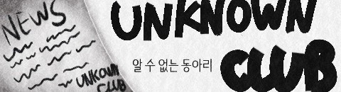 웃을 때 ㅋㅋㅋㅋㄱㄲㄱㄲ라고 하는 애들은 거의 착하고 순수한 부류가 많음 | 인스티즈