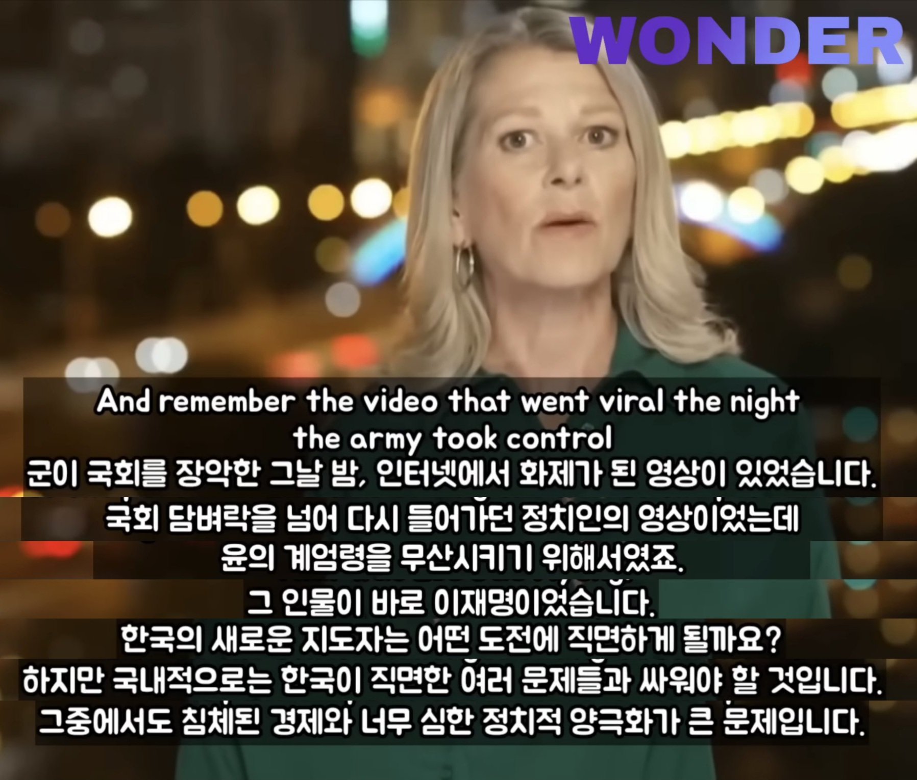 이재명은 비행중인 비행기를 고쳐야하는 상황 | 인스티즈