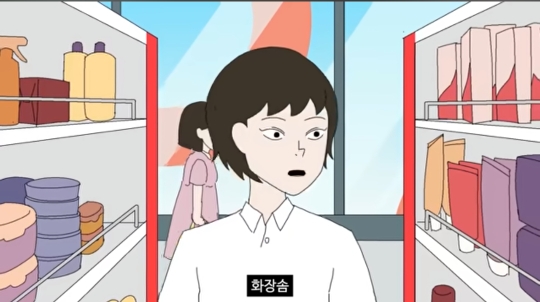 [총몇명] 다이소 갈때 특 | 인스티즈