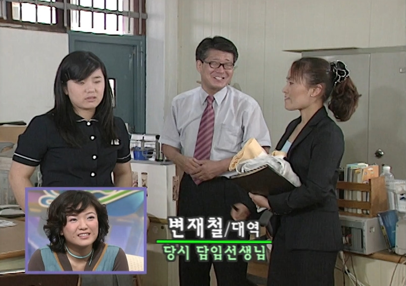 TV는 사랑을 싣고에 나온 김숙 | 인스티즈