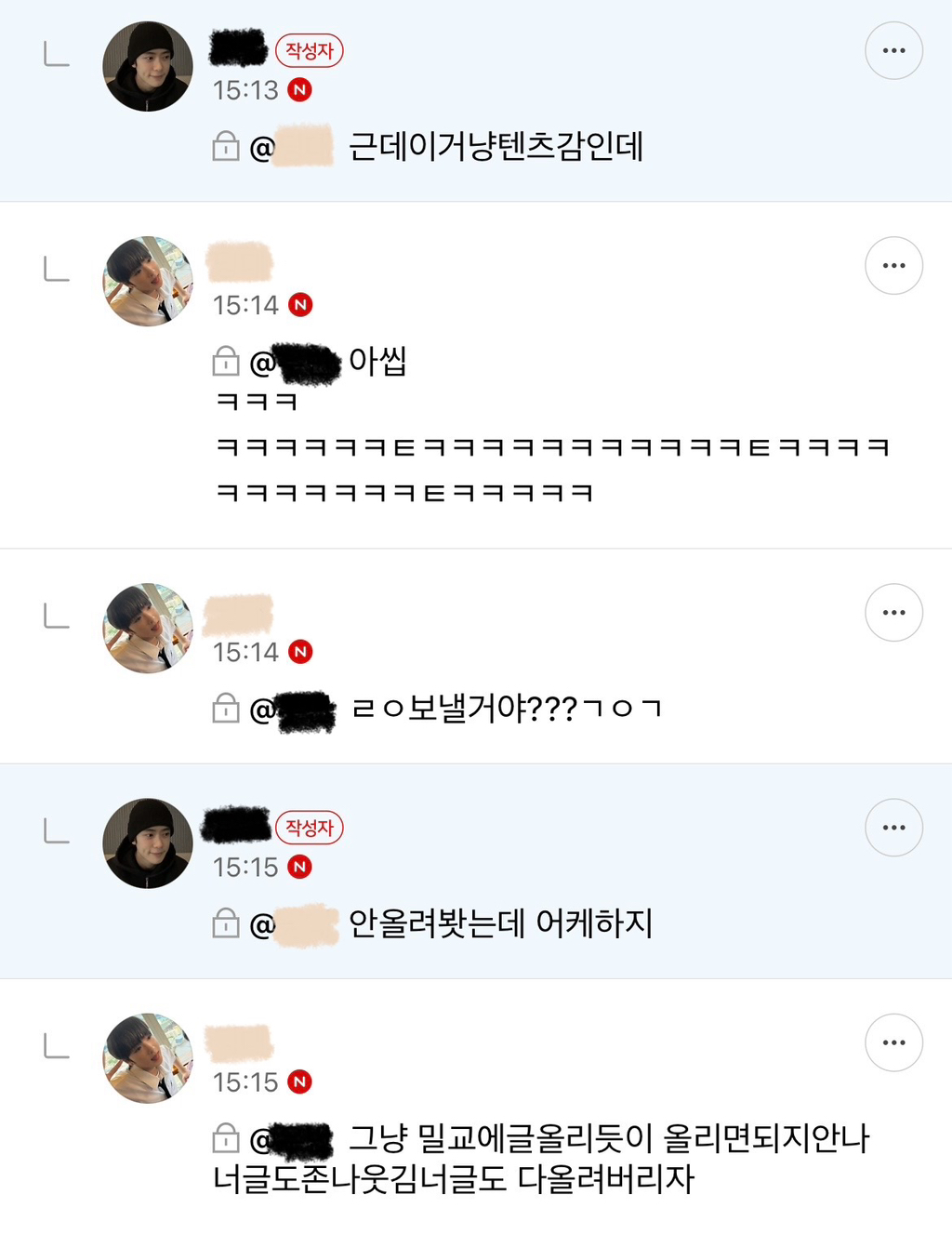 생리밀리면 혹시 나도 모르는 사이에 귀신과 s e...×한건가??? 생각드는ㄴ데 | 인스티즈