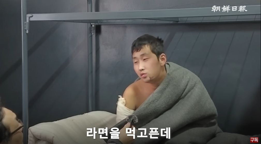 조선일보에서 취재한 북한군 포로 인터뷰 | 인스티즈