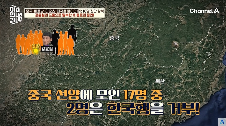 가족을 데리러 돌아간 북한노동자의 최후 | 인스티즈