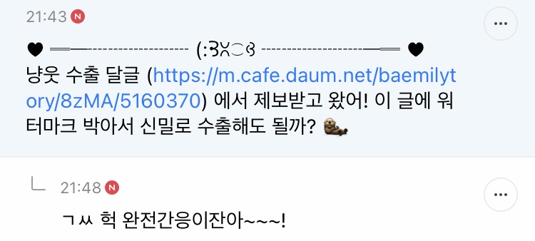 나 진짜 돌이켜보면 엄마가 왤케 화냈는지 이해 감..... 육아난이도 완전 최상이었음 ㅋㅋ | 인스티즈