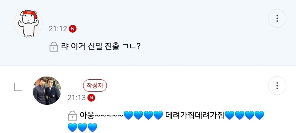 공구티셔츠 불량 많아서 이유 물어봤는데 진짜 솔직하지않냐 (불량vs정상 비교샷O) | 인스티즈