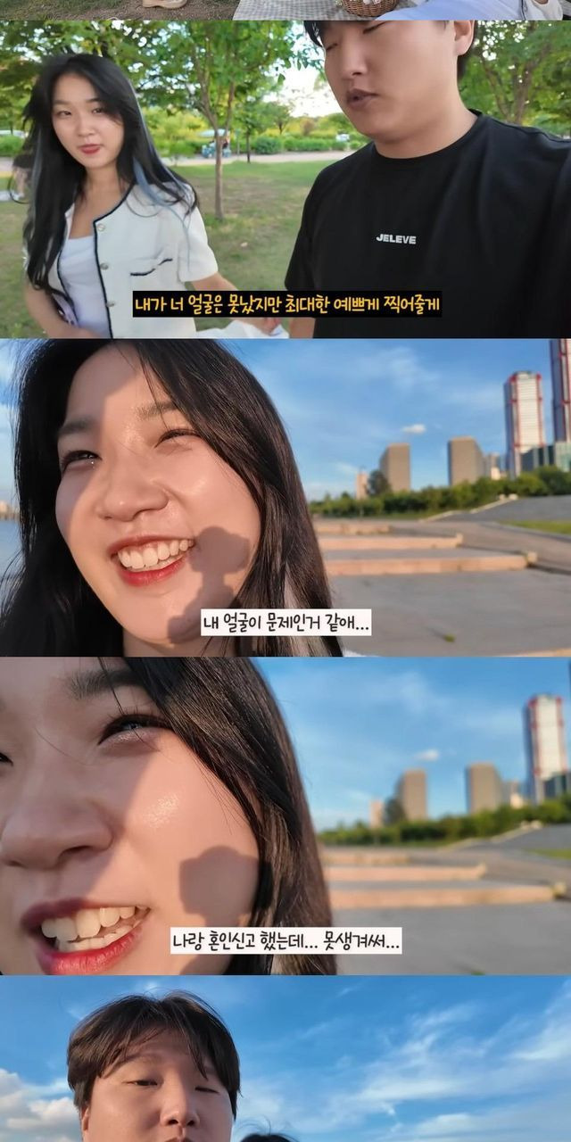 혼인신고한 유튜버 남편 멘트 | 인스티즈