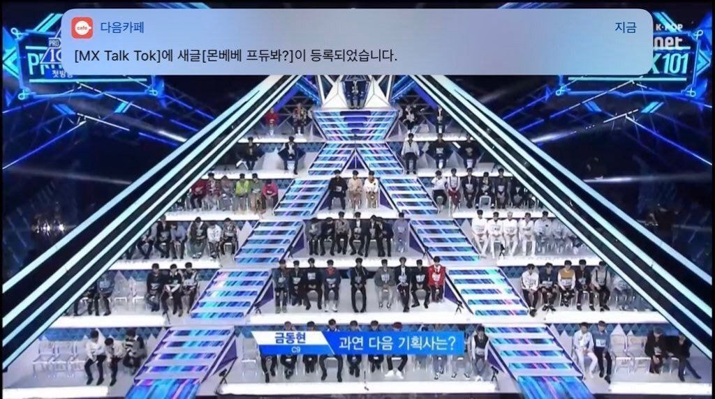 천방지축 어리둥절 빙글빙글 돌아가는 우당탕탕 케이팝.jpgif (스압) | 인스티즈