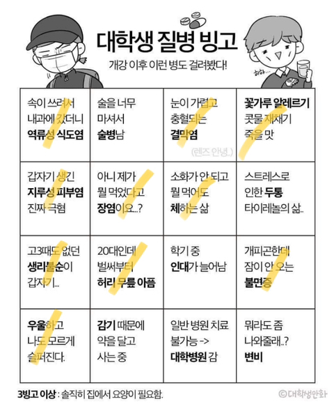 빙고 이미지