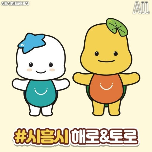  : 준석아 그거 해봐 그거!! | 인스티즈