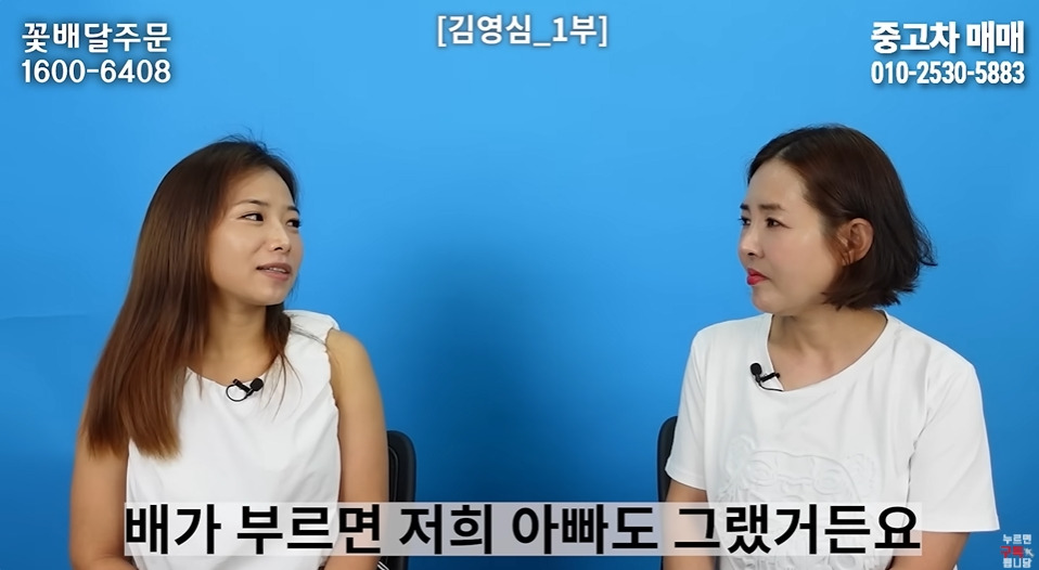 명절마다 배가 아팠다는 탈북여성 | 인스티즈