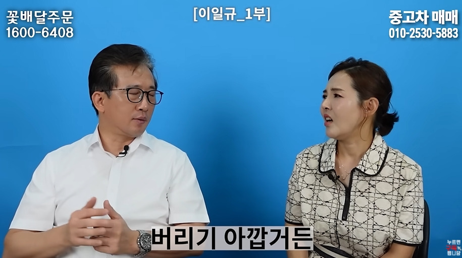 북한 고위층이 입조심하는 이유 | 인스티즈