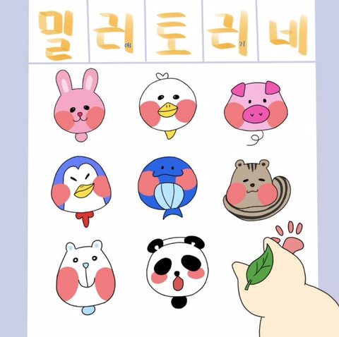 이상한거 잘하는 유재석 | 인스티즈