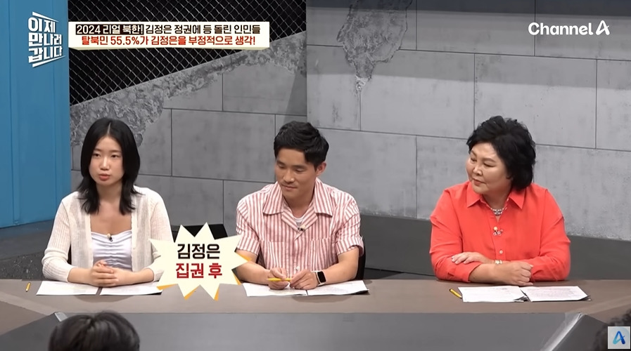 북한에서 개인주의 성향이 늘어나는 이유 | 인스티즈