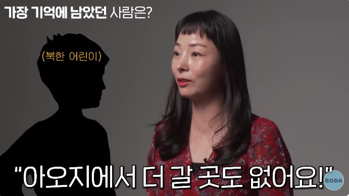 아오지 탄광 살았던 여자가 가장 생각나는 사람 | 인스티즈