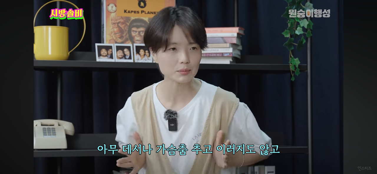 19금 연기 하고 집에가서 엉엉 운다는 안영미 | 인스티즈