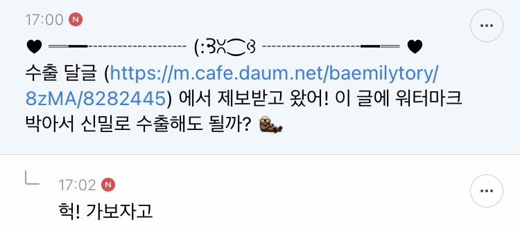 양궁은 학연 지연 혈연 절대 | 인스티즈