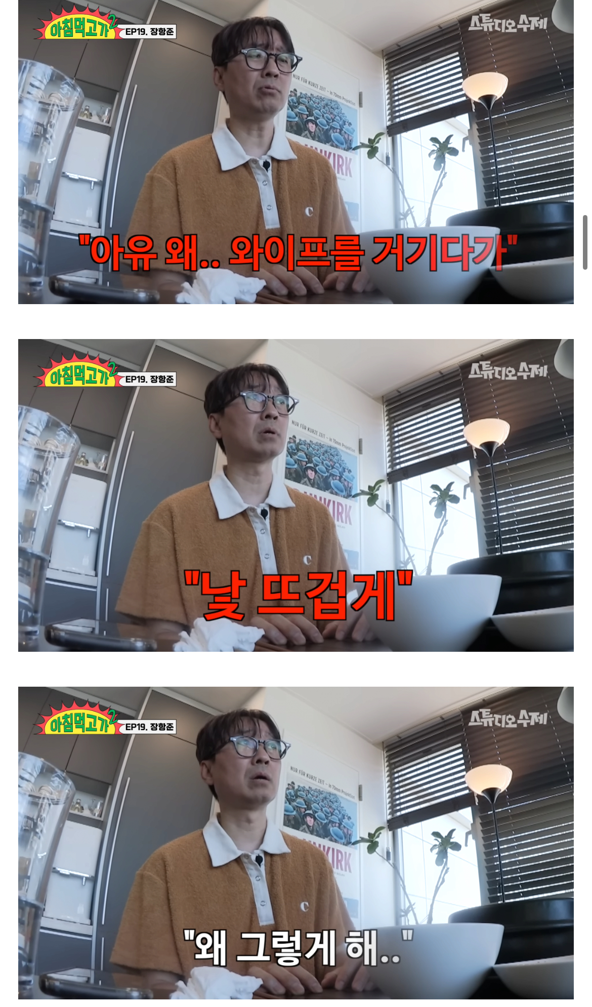 쌍방 구원서사까지 있는 김은희-장항준 부부 | 인스티즈