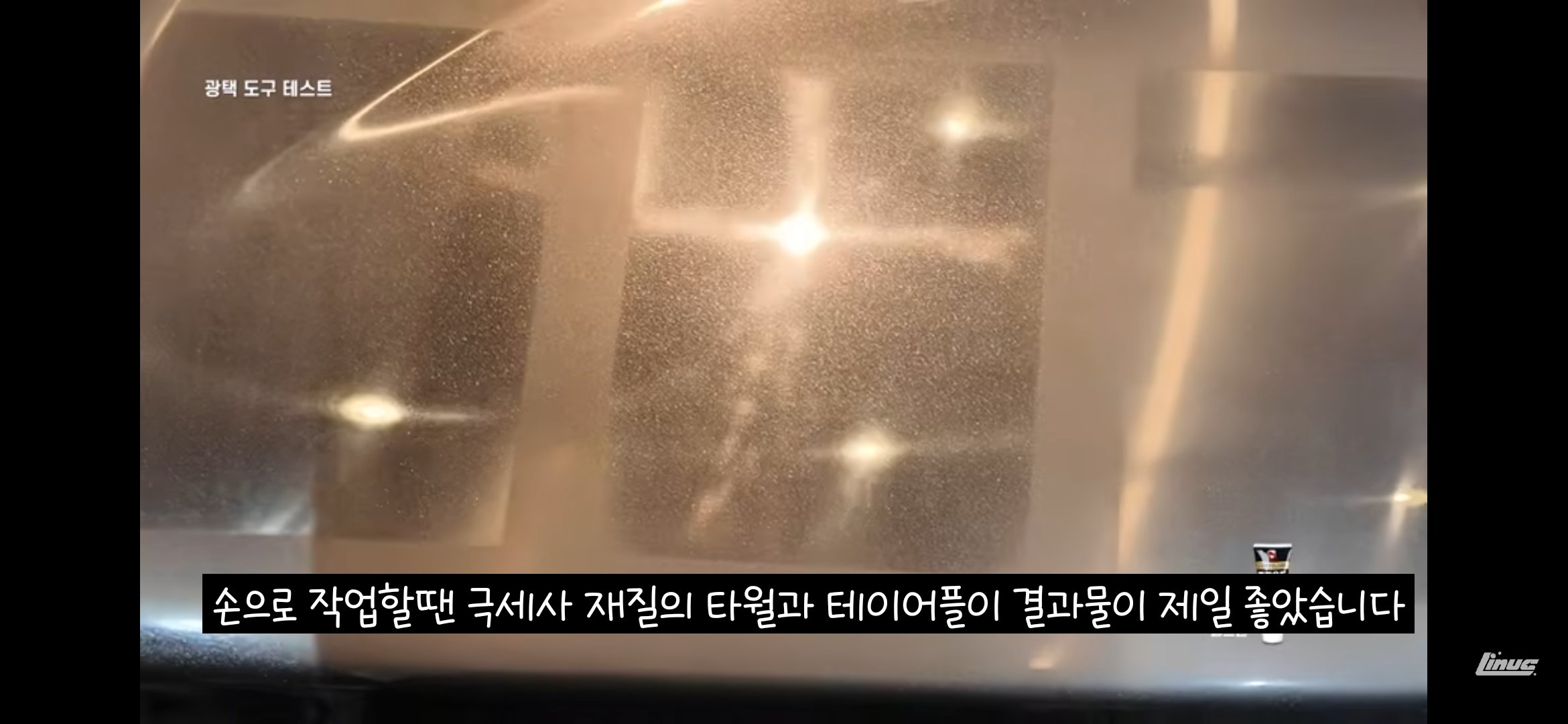 다이소 세차용품 사용 후기 | 인스티즈