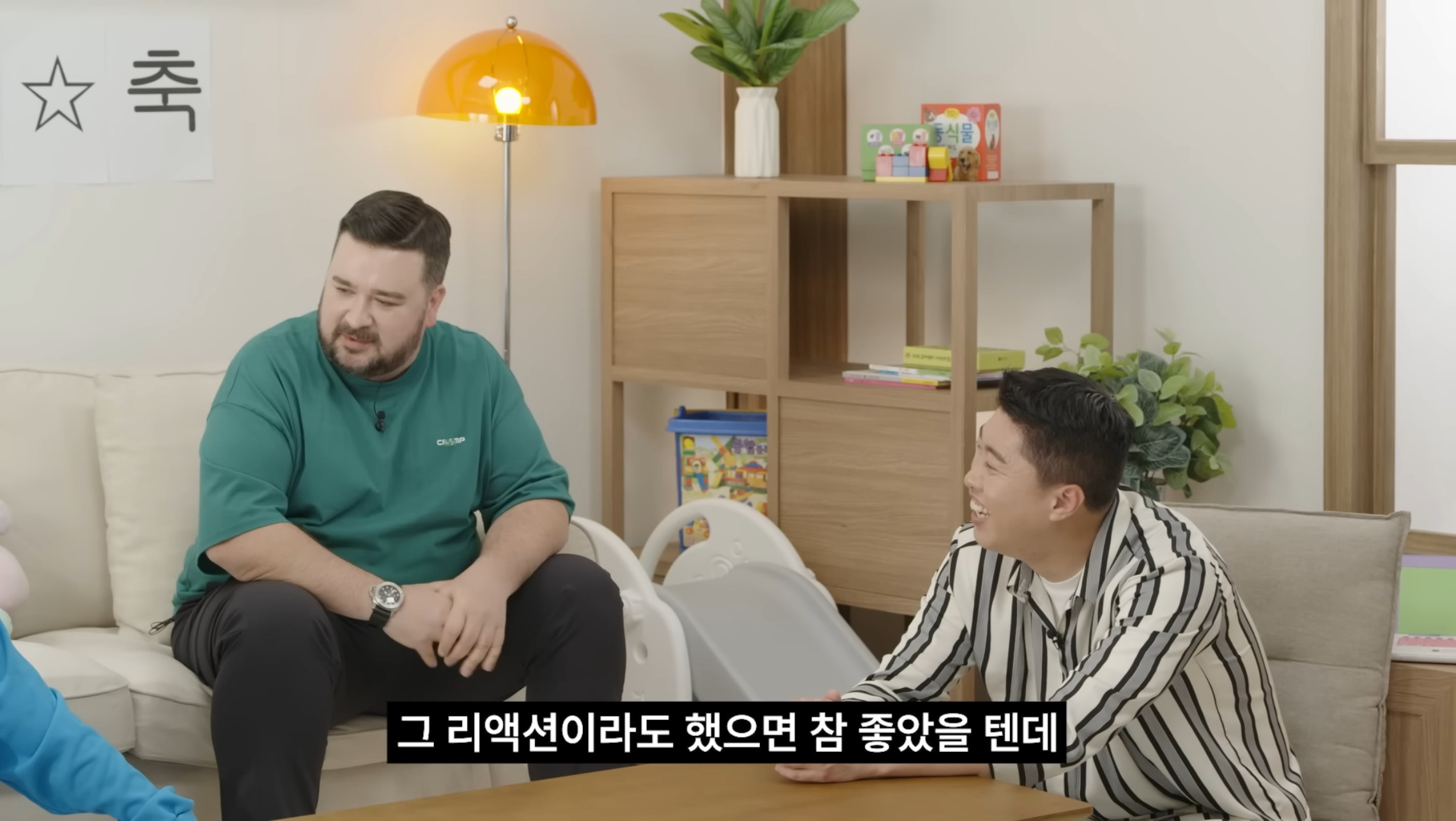 아빠가 속상해서 빵을 샀어 | 인스티즈