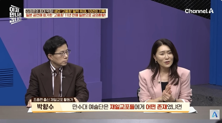 일본에서 수십억 쓸어담았다는 북한 무용수공연 | 인스티즈