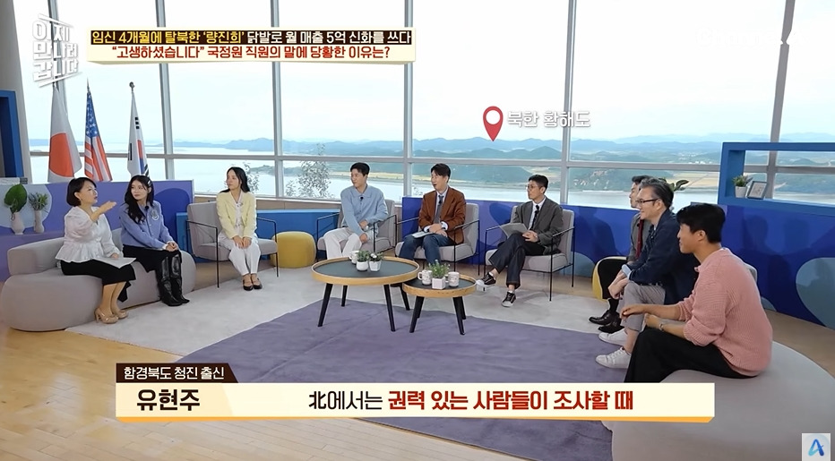 탈북여성들이 많이 하는 착각 | 인스티즈