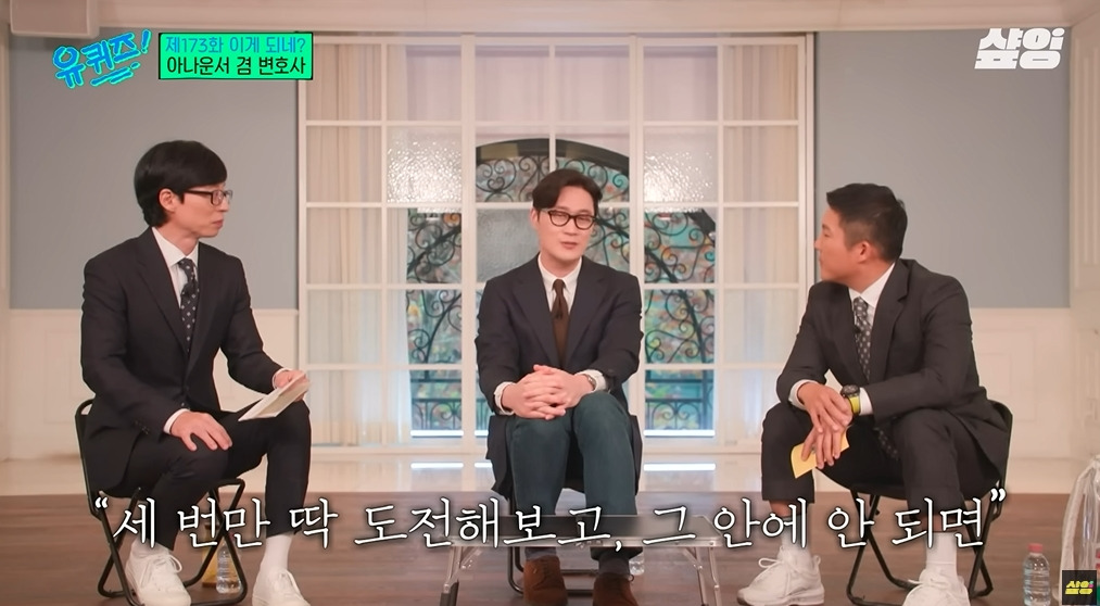 카이스트 대학원생이 아나운서에 도전한 이유 | 인스티즈