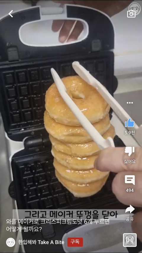 떡이 살 찌는 이유 | 인스티즈