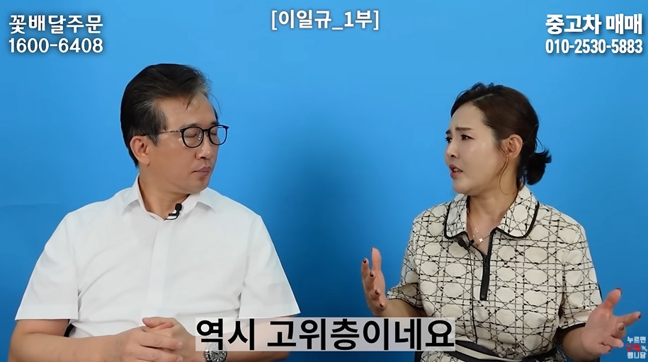 북한 고위층이 입조심하는 이유 | 인스티즈