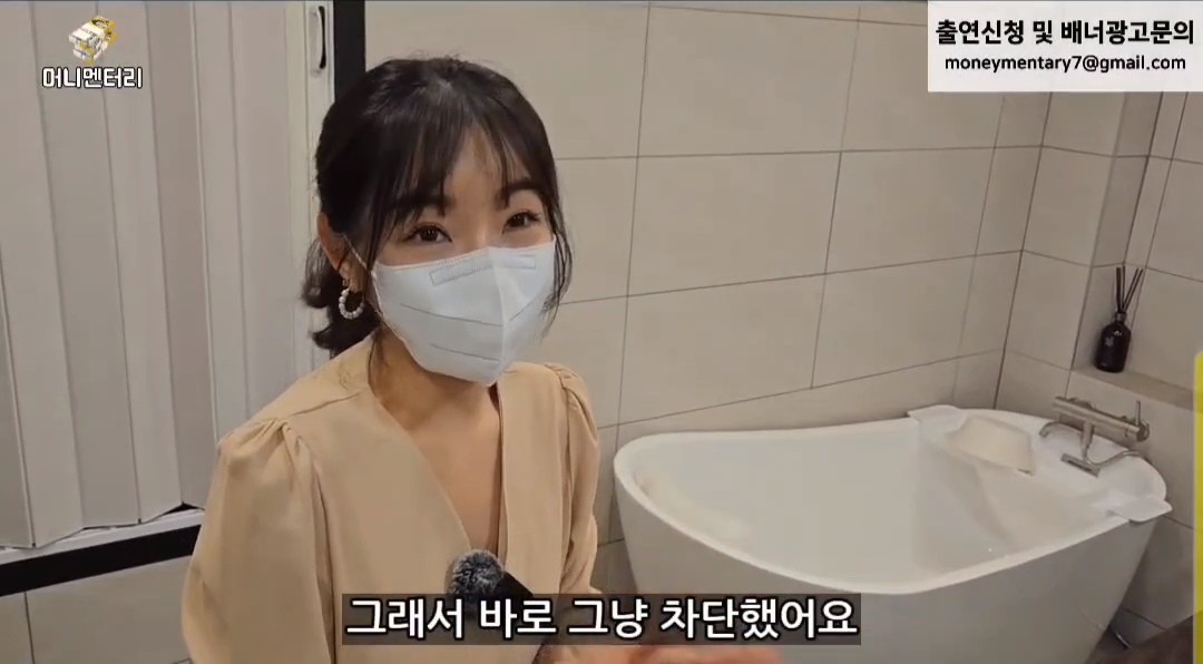 여성전용1인세신샵 (남자분들 그만 전화주세요) | 인스티즈