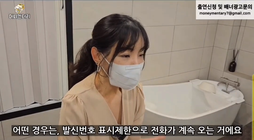 여성전용1인세신샵 (남자분들 그만 전화주세요) | 인스티즈