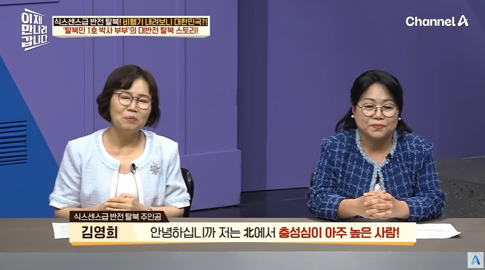 계급 보고 뽑는 북한 초등교사 | 인스티즈