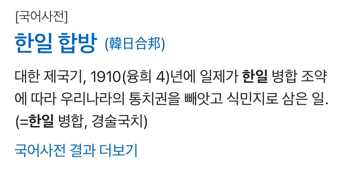 한일합밥 이미지