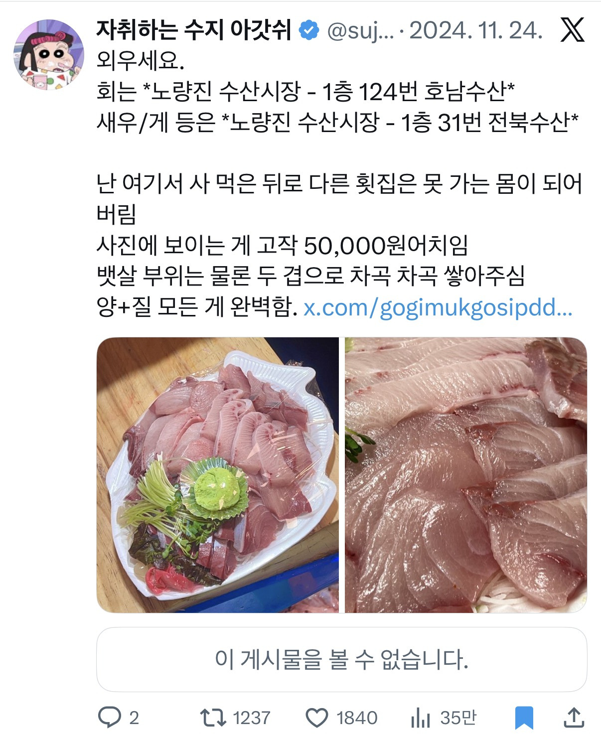 트위터에 [방어] 를 검색하면…… | 인스티즈