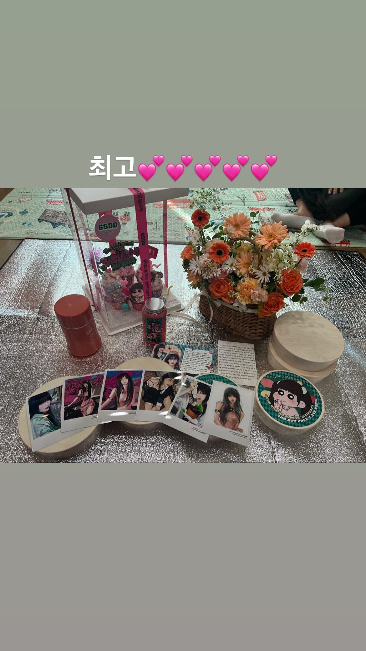 어바웃조이 이미지
