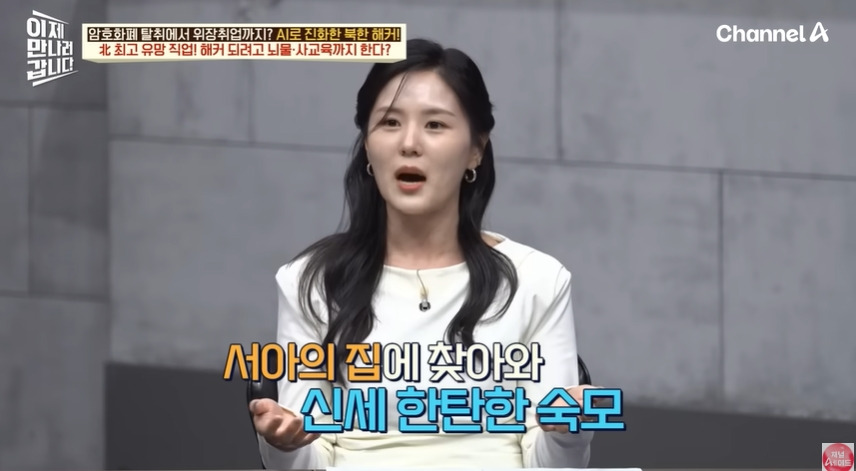 북한에서 똑똑한 인재들이 해커로 몰리는 이유 | 인스티즈