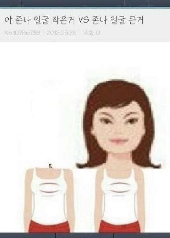 이광수를 목에 두른다고 생각하니까 좀 의아해서요... | 인스티즈