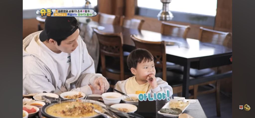 혼자 쪽갈비 2인분 먹은 슈돌정우 | 인스티즈