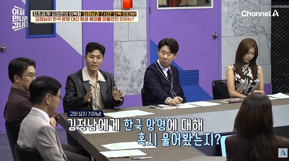 김정일이 막내아들에게 남긴 유언 | 인스티즈