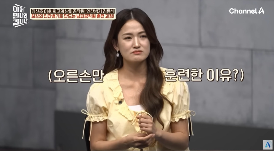북한 공작원이 받는 훈련 | 인스티즈