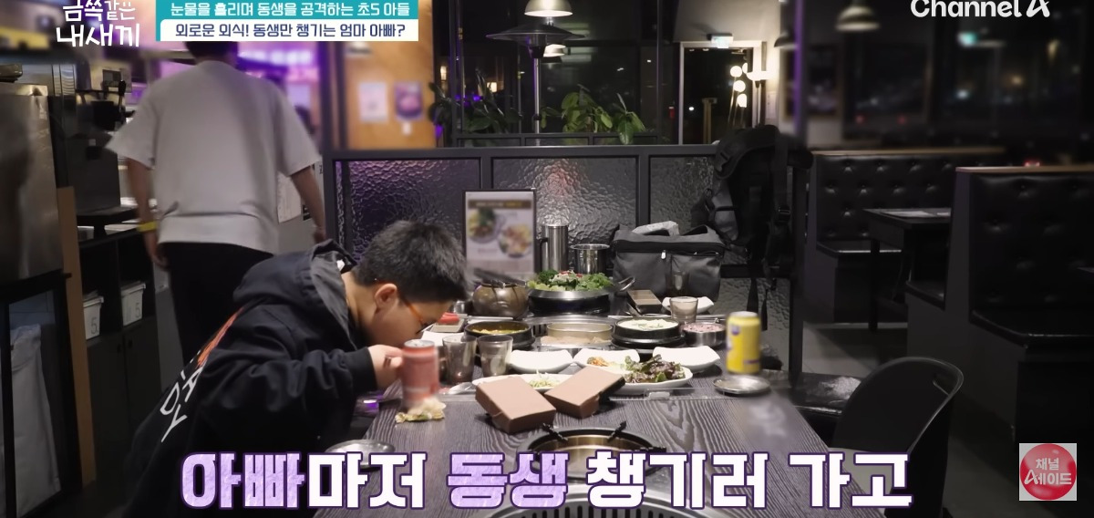 [금쪽같은내새끼] 홀로 외로움을 삼키는 아이.jpg | 인스티즈