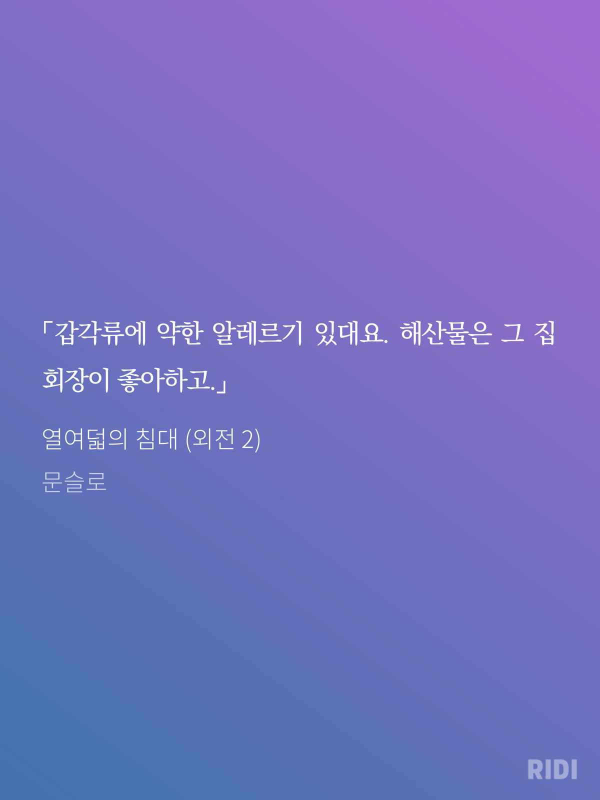 스윗건 이미지