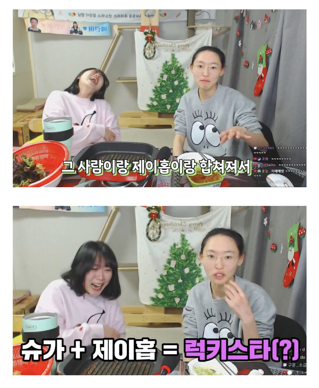아이돌 이름 잘못 말해서 싹싹 비는 유튜버.jpgif | 인스티즈