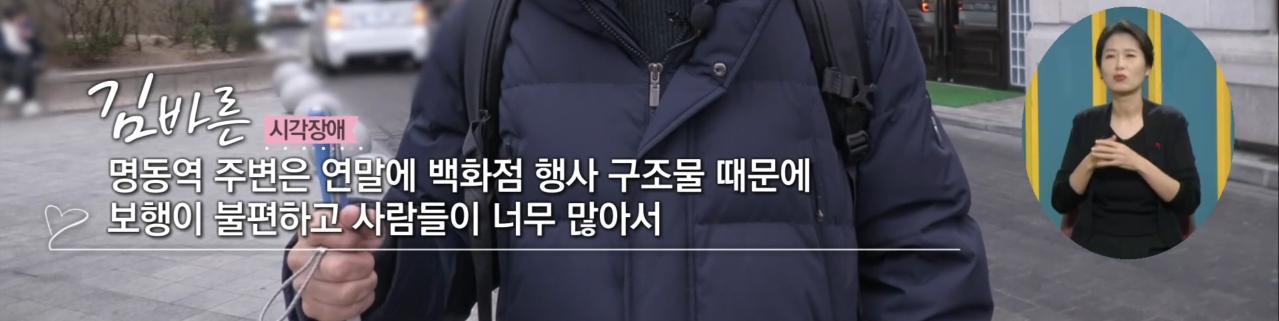 우리가 즐긴 크리스마스 조형물들이 누군가의 이동권을 침해하고 있었다면 | 인스티즈