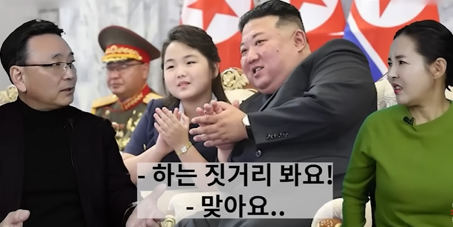 전직 간첩이 북한 뒤집어 엎고 싶다고 생각했던 순간 | 인스티즈