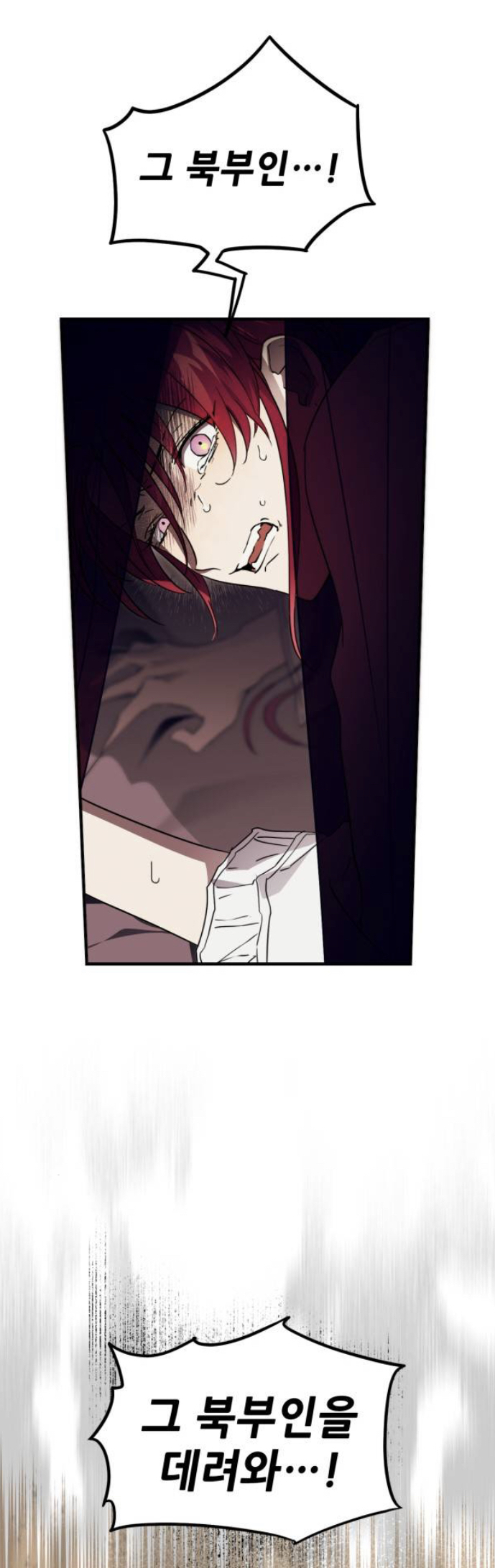 저는 패전국 약제사인데요.. 부모님을 죽인 승전국 전쟁영웅에게 복수하고 싶습니다 | 인스티즈