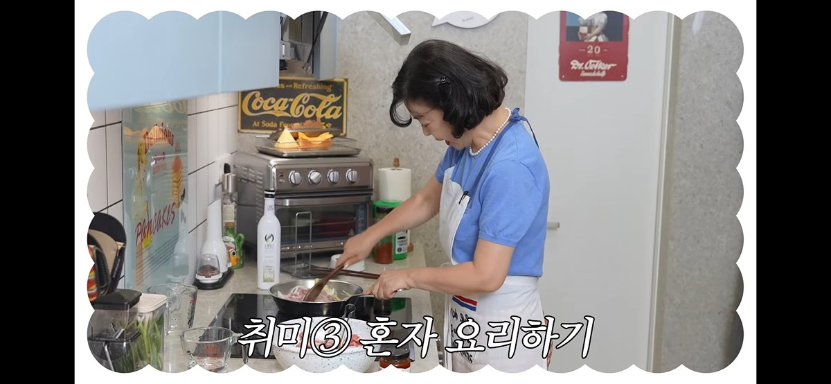 혼자 사는 게 너무 좋아서 가끔 자다가도 웃는다는 최화정.jpg | 인스티즈