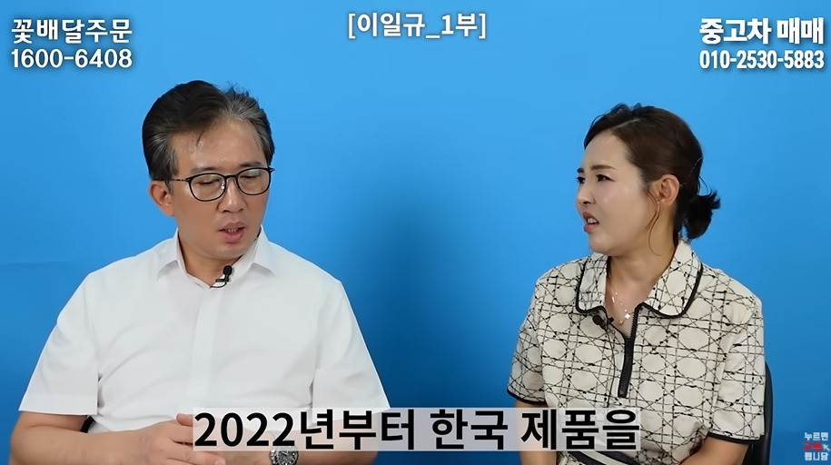 북한 고위층이 입조심하는 이유 | 인스티즈