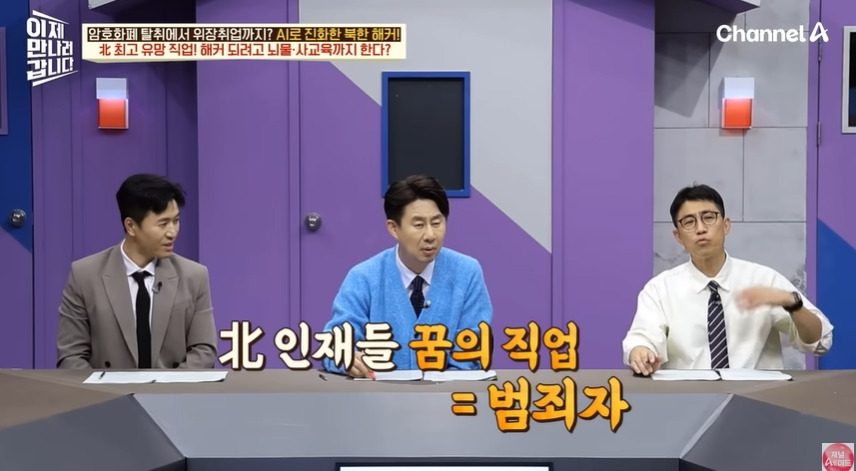 북한에서 똑똑한 인재들이 해커로 몰리는 이유 | 인스티즈